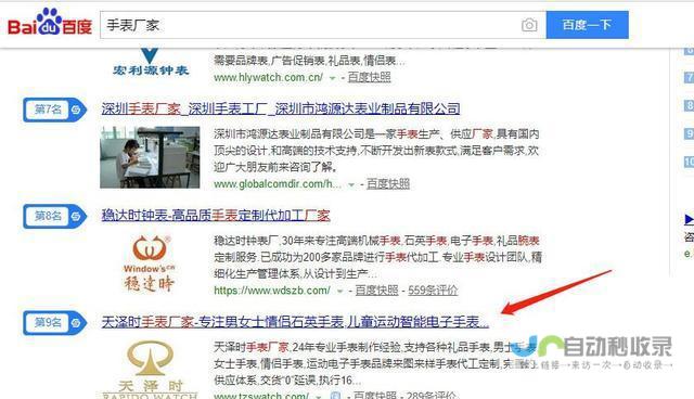 徐州SEO优化服务：提升网站排名，引爆线上流量