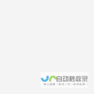 广东腾创技术服务有限公司-广东腾创-软件测试报告-信息化项目验收测试-软件产品登记测试-软件安全测试报告-第三方软件测试机构