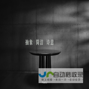 Banlan | 班兰家具